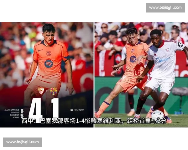 国米曼联霍伊伦转会陷僵局 罗马诺：谈判仍无实质突破