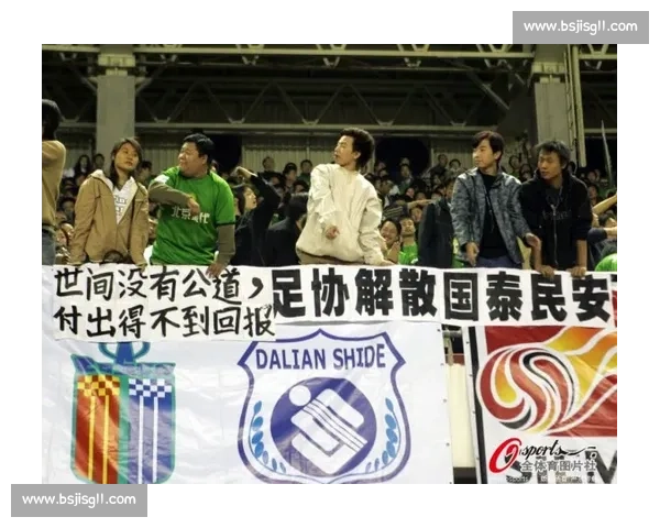 足协选帅争议与国管部震荡：中国足球开启深层改革前夜