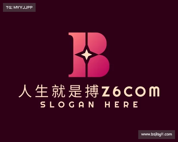 发现人生就是搏z6com